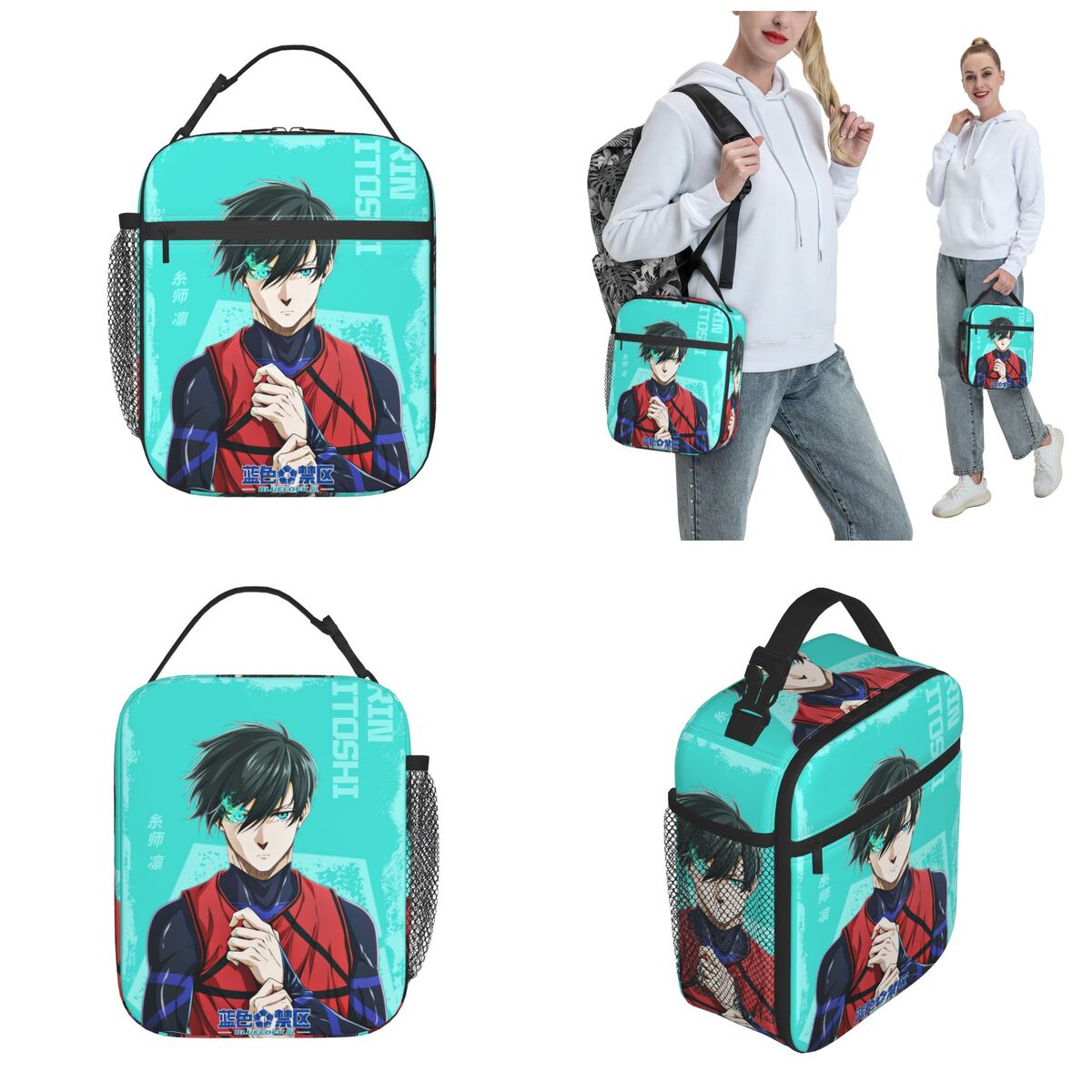 Anime Blue Locks Product Insul - огляд і ціна Lock And Lock Food Storage